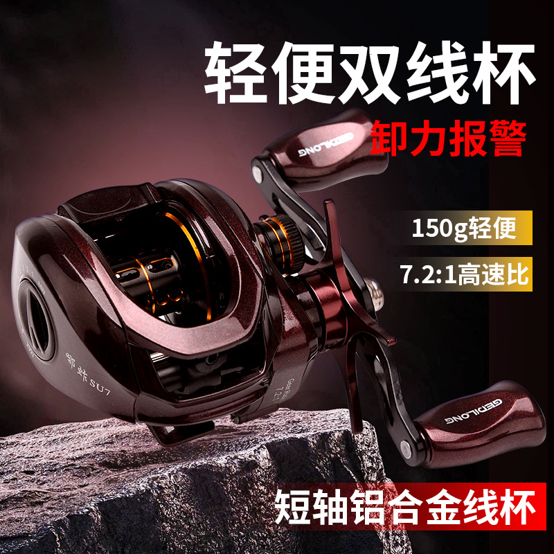 150g Ultralight Baitcasting Re - Ice Fishing Line review and price